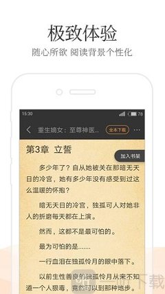 开元app官网下载送体验